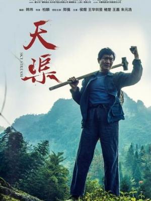 动漫